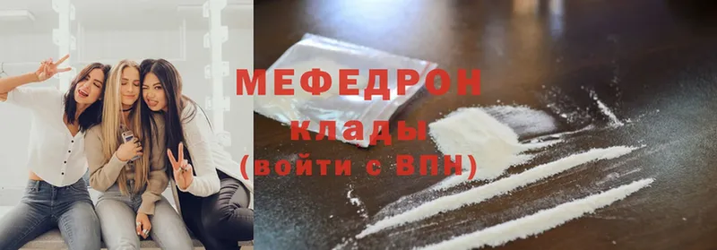 МЕГА ССЫЛКА  Болгар  Меф mephedrone 